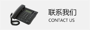 联系mansion88明升