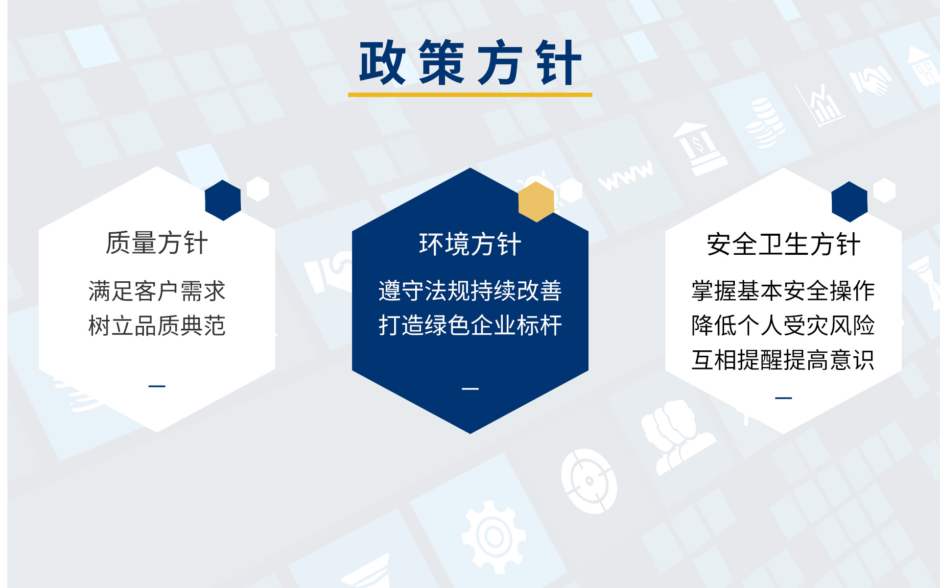 mansion88明升|主页