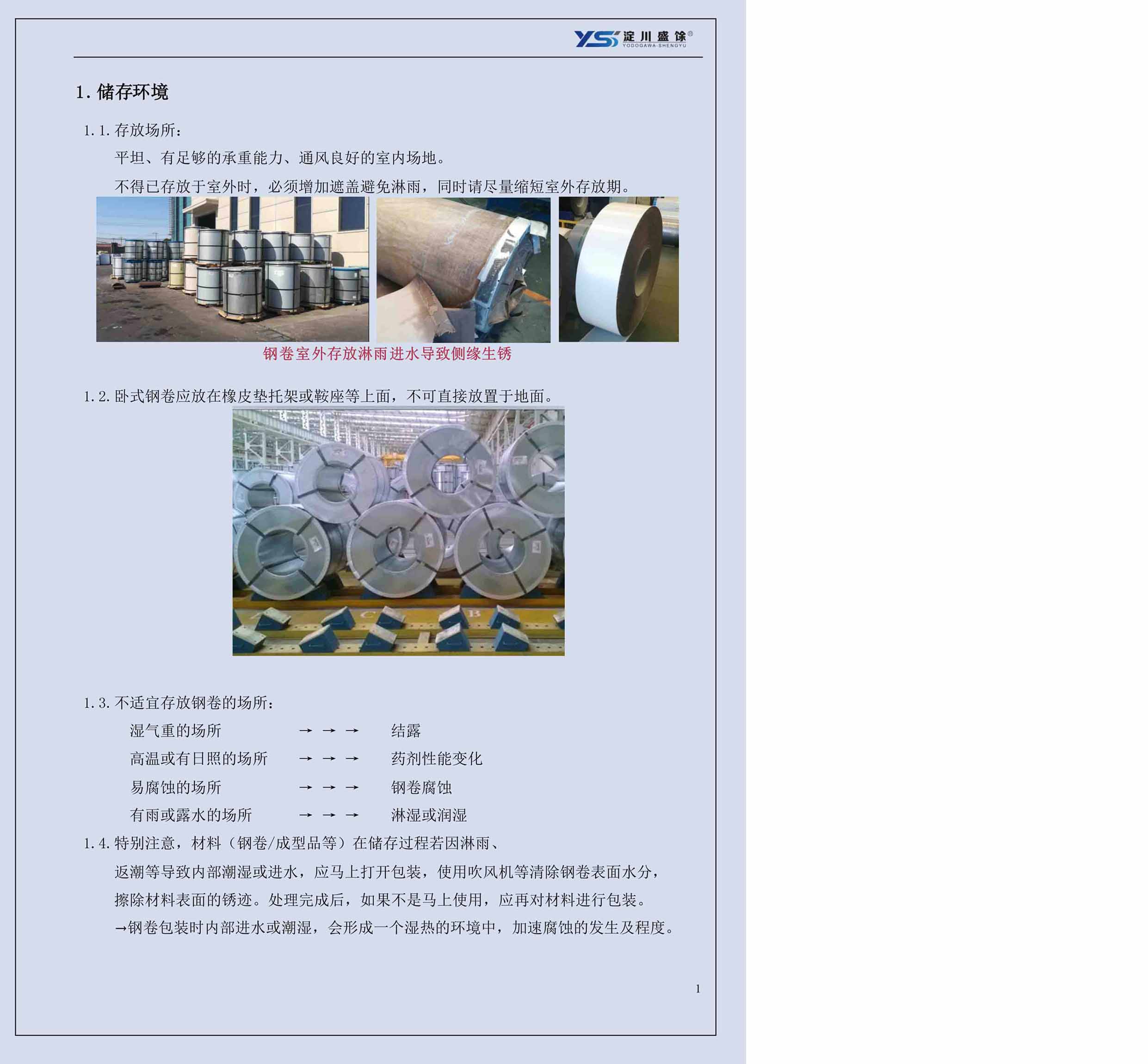 mansion88明升|主页