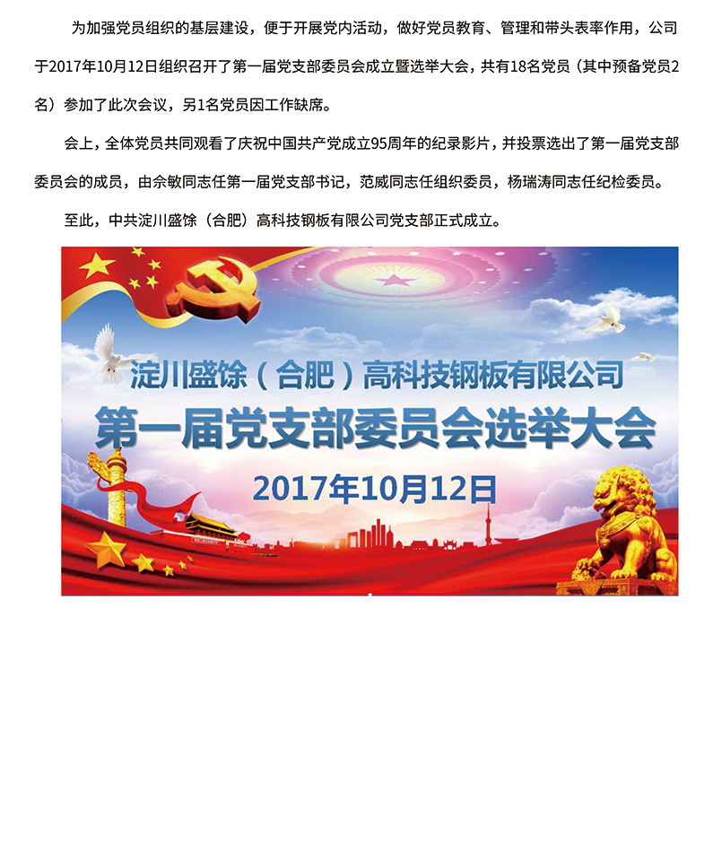 mansion88明升|主页