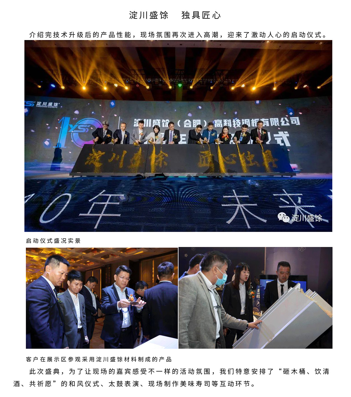 mansion88明升|主页
