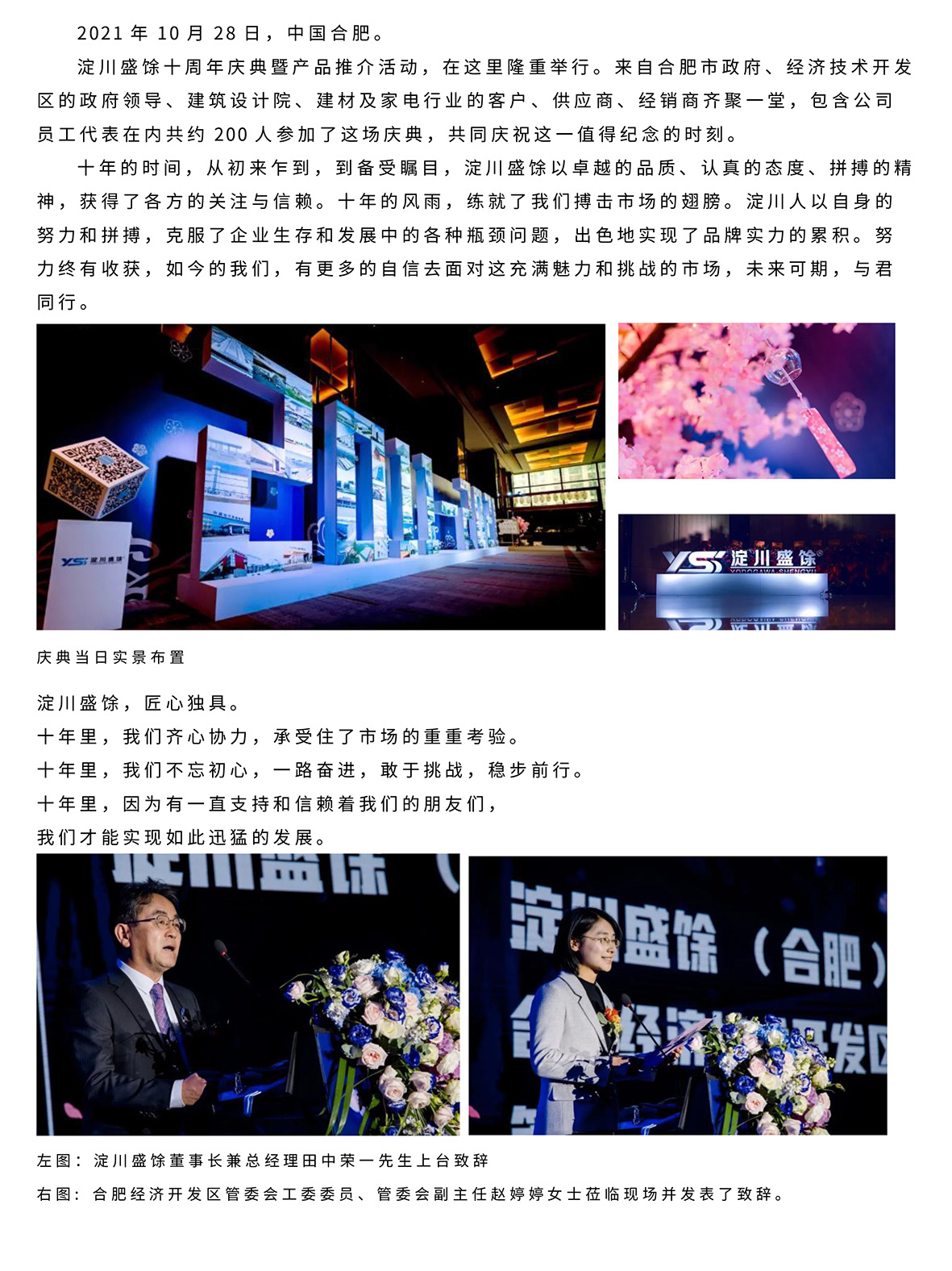 mansion88明升|主页