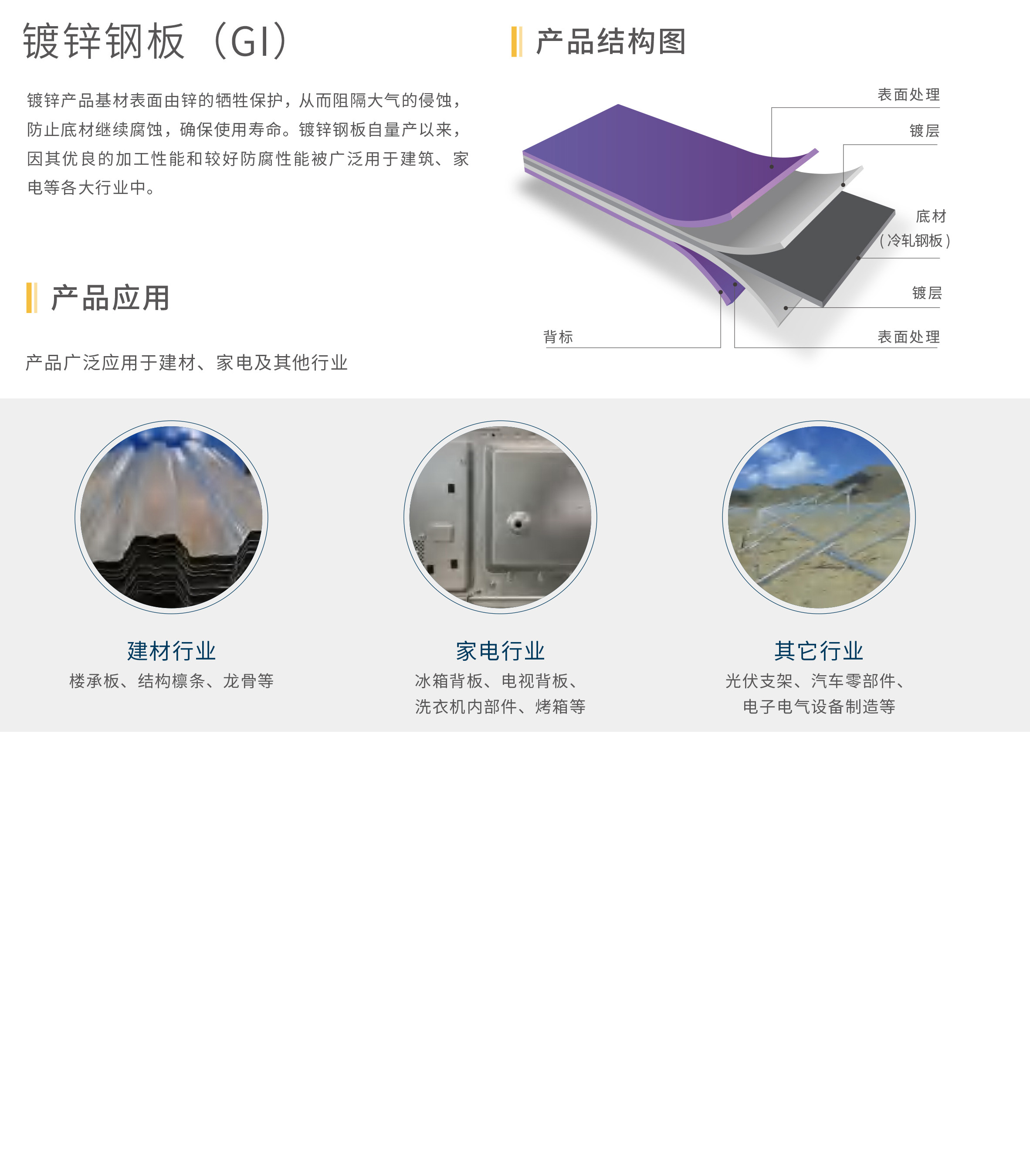 mansion88明升|主页